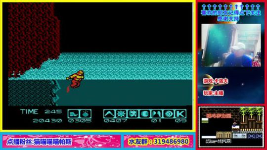你肯定很想知道这个主播为什么那么菜! 2020-03-09 22点场