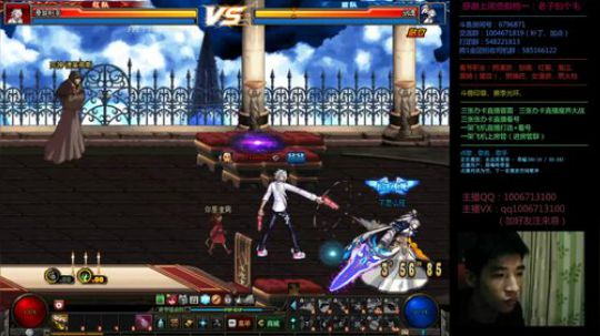 男漫游  办卡看号/PK/魔界/普雷 2020-03-13 00点场