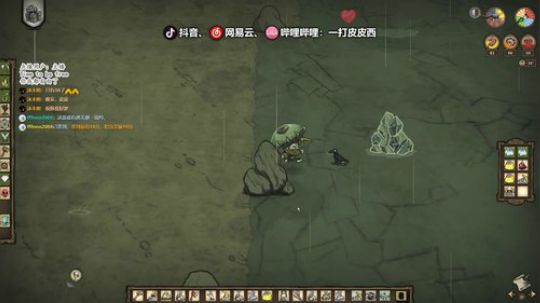 野蛮的世界 美丽的家 2020-03-12 23点场