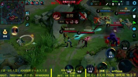 国服虞姬  射手全能系列 2020-03-06 18点场