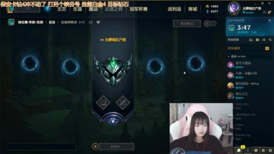 小蝌蚪：峡谷第一女ad 大师冲钻一 2020-03-12 08点场