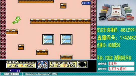 皮皮轩：一起翻车爽歪歪 2020-03-12 22点场