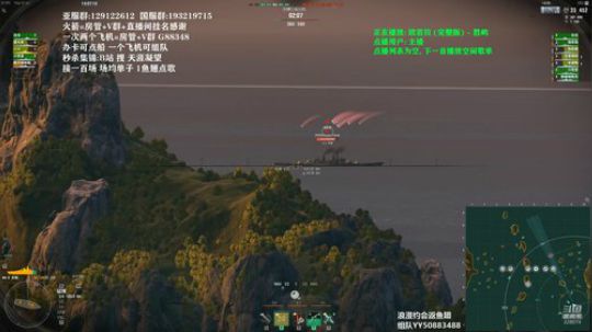 战舰世界 排位赛 亚服 2020-03-09 13点场