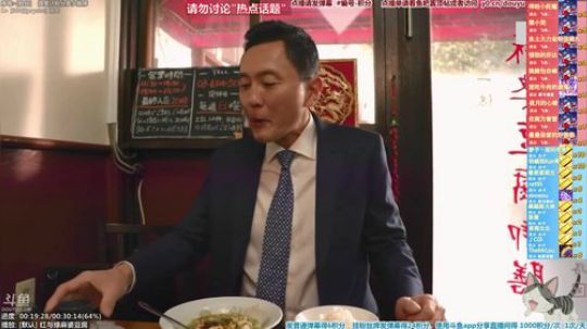 我在斗鱼看懒猫是只喵直播一起看