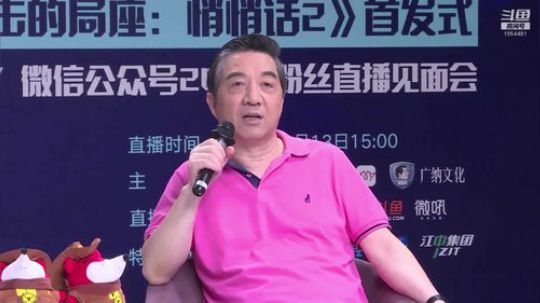 巨人13725发布了一个斗鱼视频2020-03-13