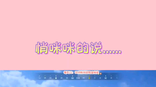 吃货小兔叽发布了一个斗鱼视频2020-03-13