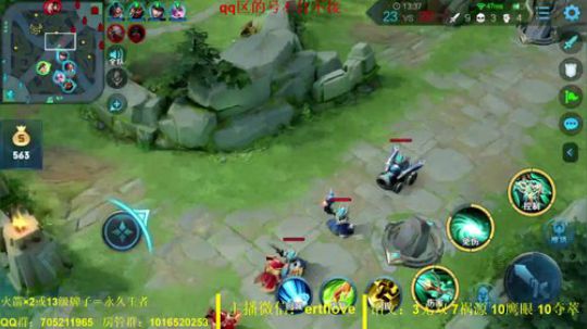 国服虞姬  射手全能系列 2020-03-09 16点场