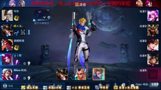 绪伦：荣耀苦练技术，晚上带粉 2020-03-11 14点场