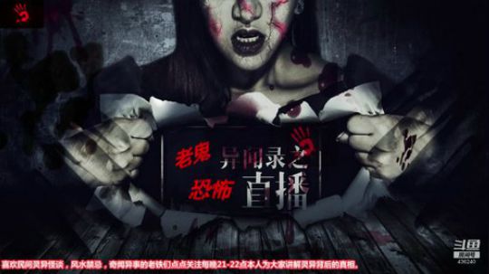 户外遛狗王飞哥发布了一个斗鱼视频2020-03-13