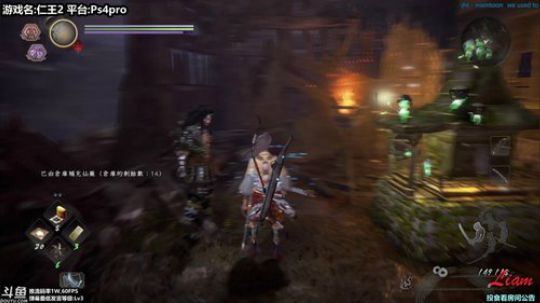 Liam:Ps4Pro【仁王2】P7