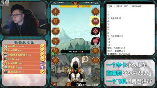 新手导师！ 2020-03-12 18点场