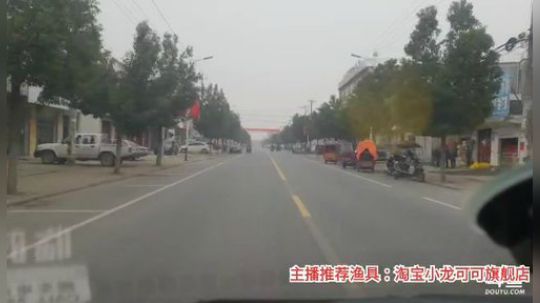 十一郎君01发布了一个斗鱼视频2020-03-13