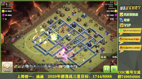 ❤中国加油，武汉加油❤ 2020-03-12 19点场