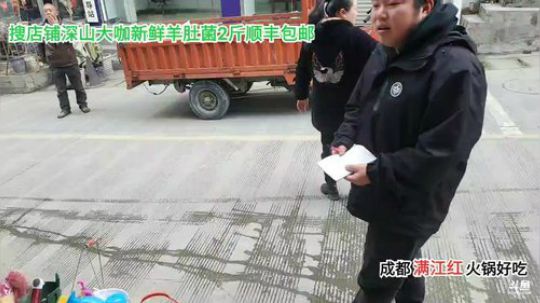 跳水兔干锅兔冷吃兔各种兔(≧ω≦)/ 2020-03-13 12点场