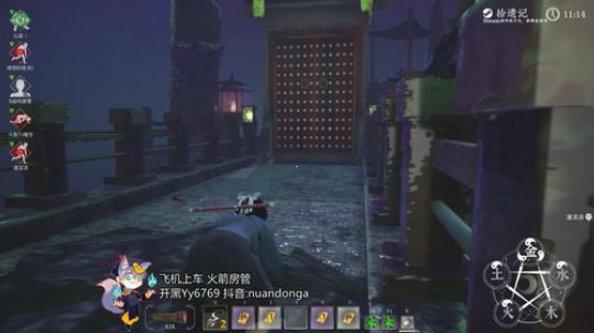 [声优]开心的不二之选OuO 2020-03-12 14点场