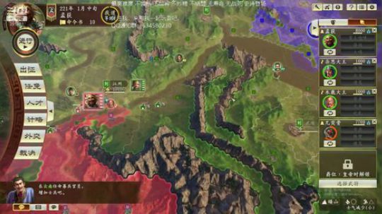 三国志14 第二档汉中孟获 2020-03-12 19点场