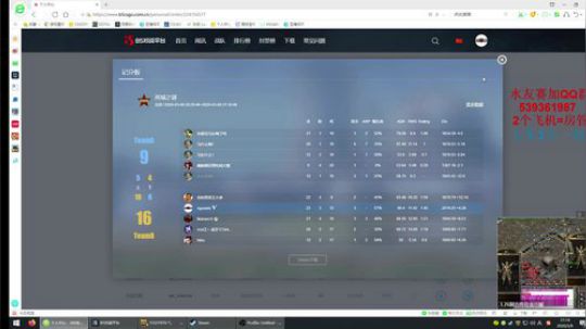 B5上分！！ 2020-03-09 20点场