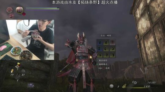【仁王2】高玩必先尸骨成山！ 2020-03-12 12点场