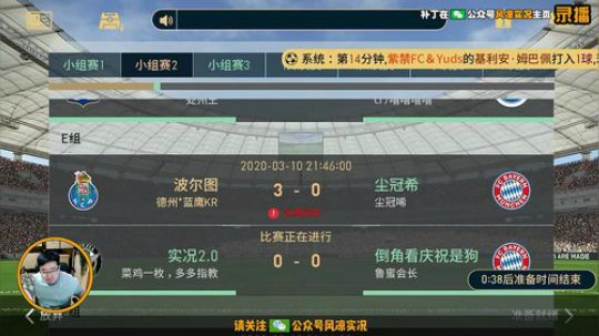 【风凉】黄金矿工开始上班 2020-03-13 03点场