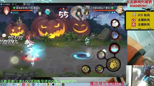 秋风：药师兜半蛇斗篷今晚0点登场！ 2020-03-12 21点场