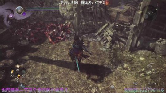 阿中：温心地狱 游历至此 仁王2 2020-03-13 17点场