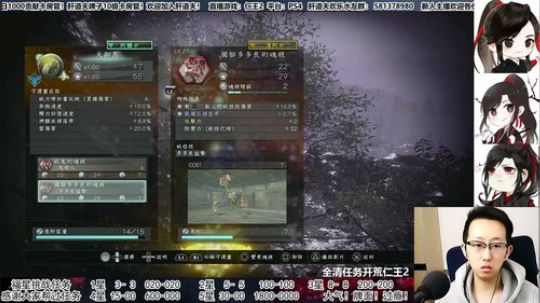 【天道】津门第二之全能动作声优主播！ 2020-03-12 18点场