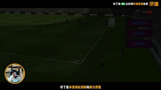 【风凉】黄金矿工开始上班 2020-03-13 17点场