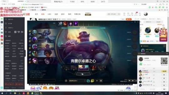 极地大乱斗 开杀了 开杀了 2020-03-13 09点场