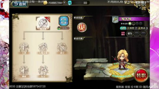 等等梦战日常~。~ 2020-03-12 23点场