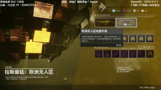 【英杰赛季】新赛季来啦~带水友各种副本~ 2020-03-11 01点场