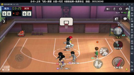 武汉加油！中国加油！ 2470315 2020-03-12 19点场