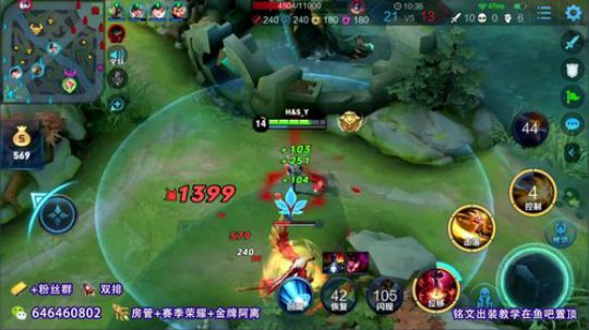 榜首公孙离   今天各种秀 2020-03-13 13点场