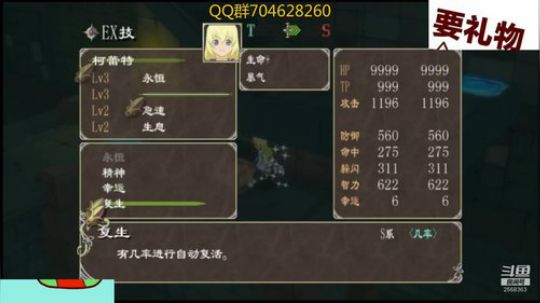 传说系列！ 2020-03-13 05点场