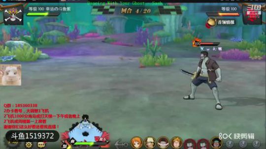 100新主线阻拦击败甚平（绝境撒谎布）