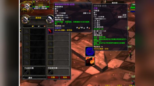 怀旧服黑翼BWL第四车门神出提布单手剑