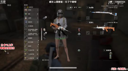 有车位：多个赛季单排TPP前五 2020-03-09 00点场