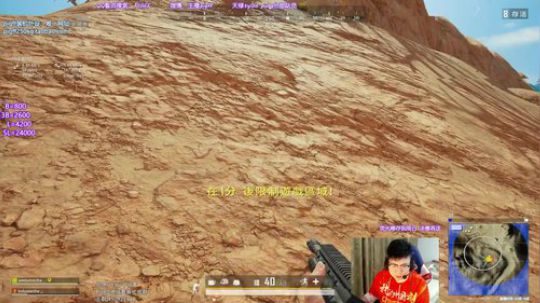 我在斗鱼看pigff直播绝地求生