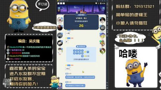 来呀！刀老子呀！ 2020-03-12 15点场