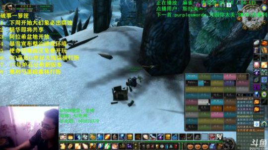 话痨绅：破事一箩筐：暴雪开窍了 2020-03-14 11点场