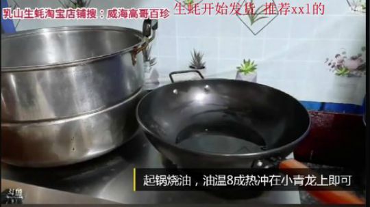 科头溜子发布了一个斗鱼视频2020-03-14