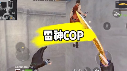 最快的副武器