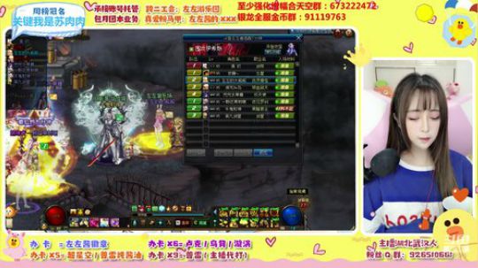 挑战365天不当混子的第一天 2020-03-04 17点场