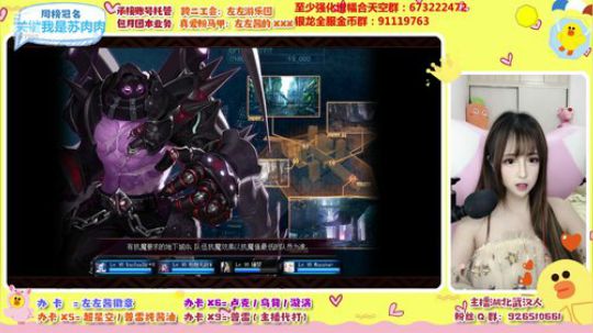跨二：正义的左左酱 2020-03-12 22点场