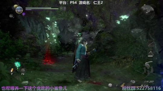 阿中：温心地狱 游历至此 仁王2 2020-03-14 15点场
