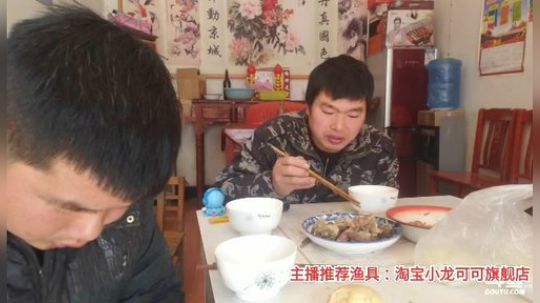 十一郎君01发布了一个斗鱼视频2020-03-14