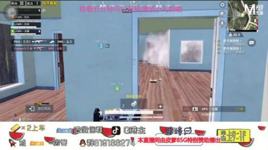 全斗鱼小姐姐最多的直播间 2020-03-12 19点场