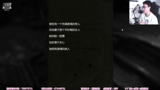 【闪】恐怖游戏 全程高能 2020-03-13 19点场