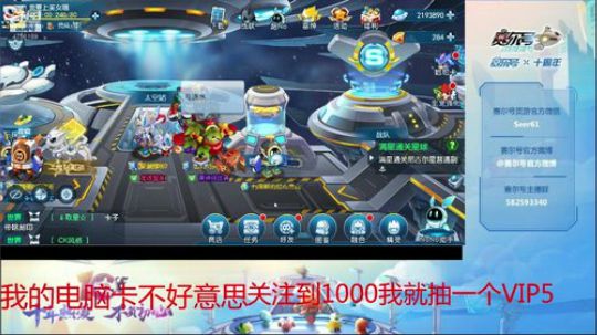 赛尔号PVE和PVP 2020-03-14 13点场