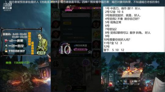 直播时间：早上8-12/下午17-22 2020-03-14 11点场