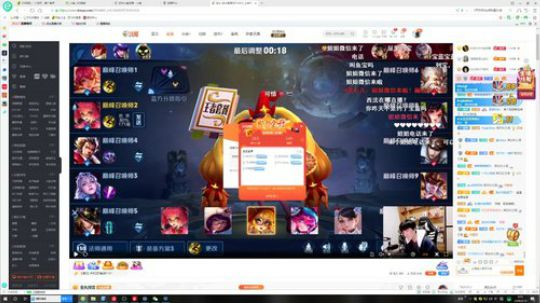 我在斗鱼看DL丶拖米直播王者荣耀